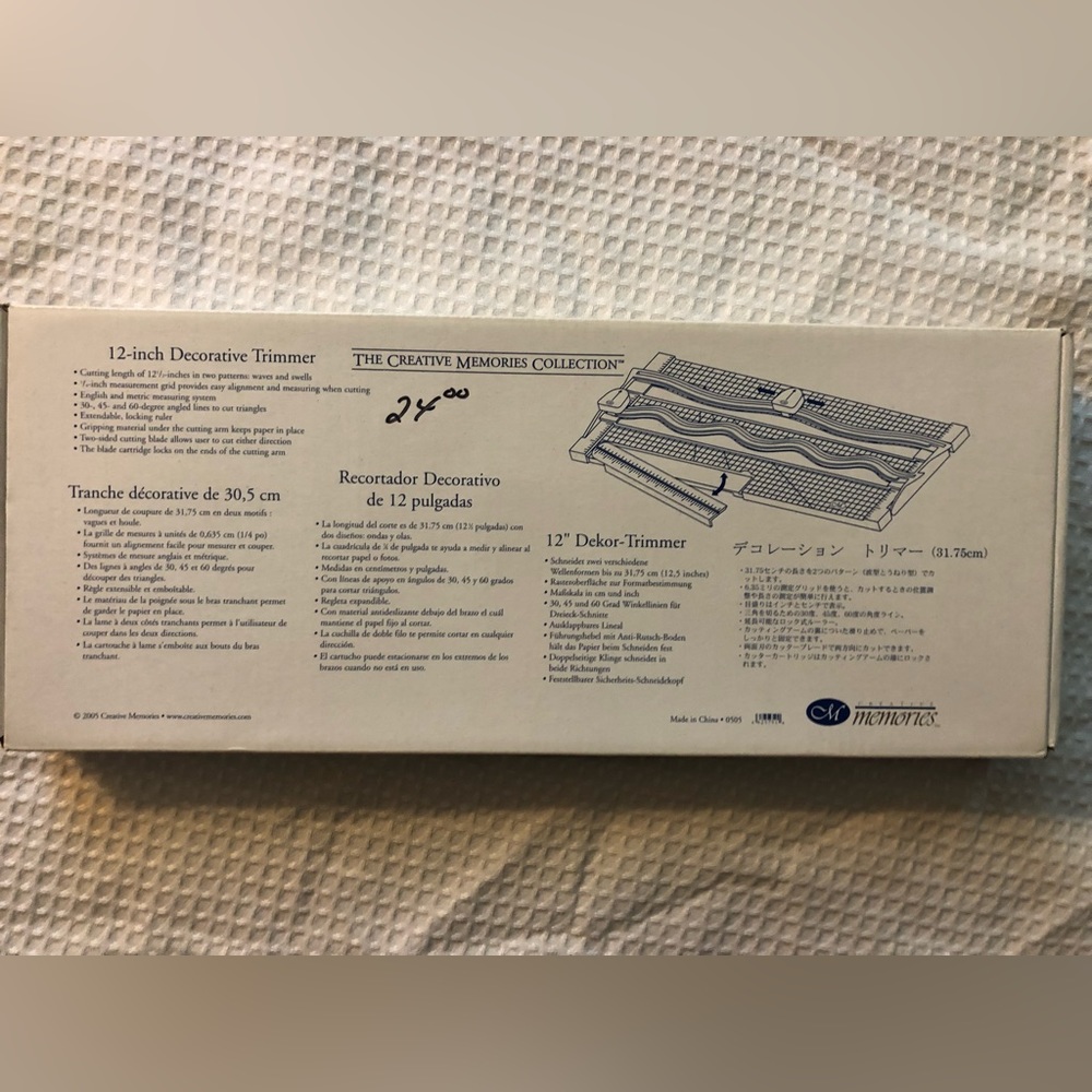 12” Decorative Trimmer CM
